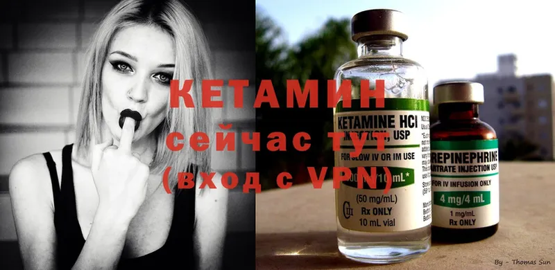 КЕТАМИН ketamine  магазин    Заринск 