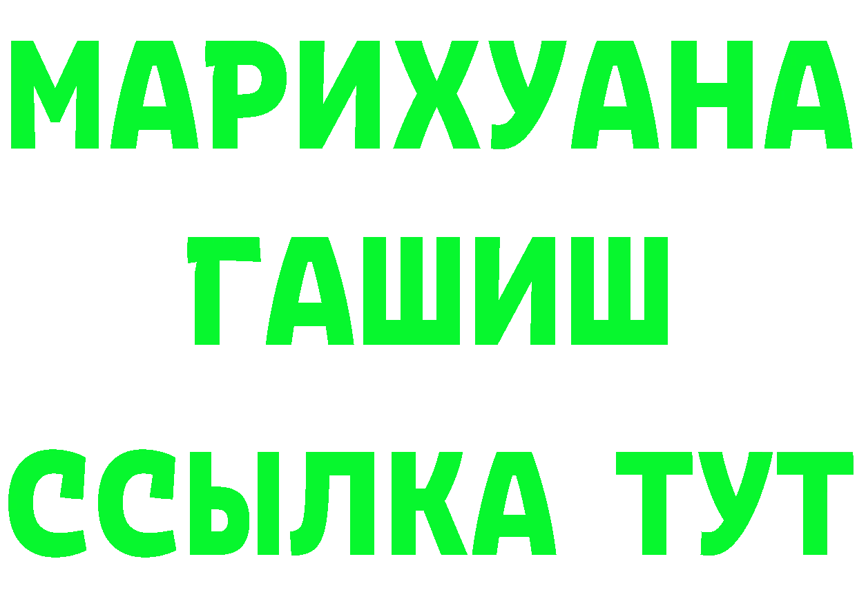 Кетамин VHQ tor даркнет hydra Заринск