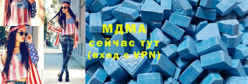 MDMA кристаллы  Заринск 