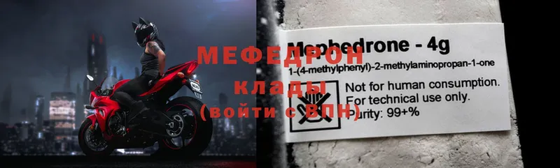 даркнет сайт  mega сайт  Меф mephedrone  Заринск 